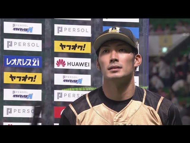 ファイターズ・大田選手ヒーローインタビュー 2018/10/14 パーソル CS パ 1st H-F