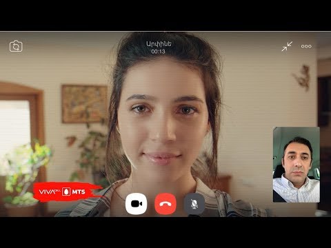 VivaCell MTS/Armenia/commercial