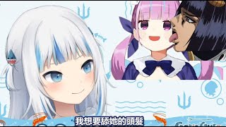 [閒聊] gura這次聯動有實現她的妄想嗎？