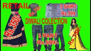 R.K.M READYMADE  DIWALI COLLECTION WHOLESALE RATE RETAIL SALE ERODE / S EPI 31 / KAMMANCHORU