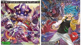 デュエマやります。黒緑ケンジVS黒単アビス