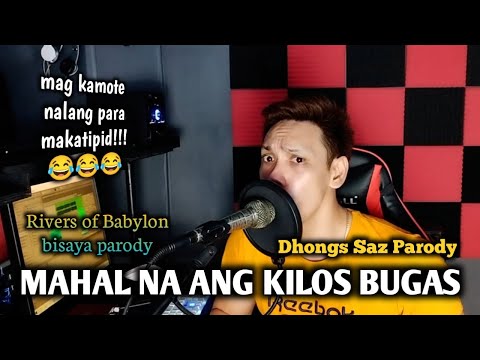 Mahal na ang kilos bugas (rivers of babylon Tropa vibes) Dhongs Saz parody