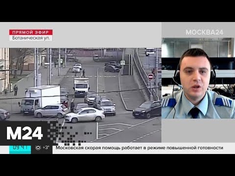 На юге МКАД затруднено движение из-за аварии - Москва 24