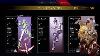 【Apex Legends】プレデターランク15キル3500ダメージ！部隊キル34