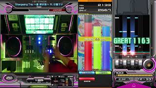 【beatmania IIDX】Stargazing Trip ～星 探す旅～ ft. 小林マナ SPA (FC)