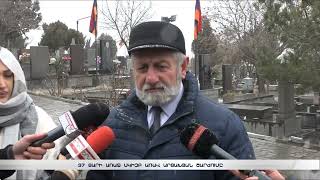 37 տարի առաջ այս օրը սկիզբ դրվեց Արցախյան շարժմանը