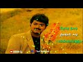 Irubathu Kodi Nizhavugal Koodi WhatsApp Status Thullatha Manamum Thullum