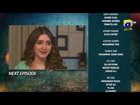 Grift Episode 84 Teaser - 13th March 2023 - HAR PAL GEO
