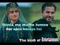 Duniya Me Mujhe Tumne Gar Apna Banaya Hai