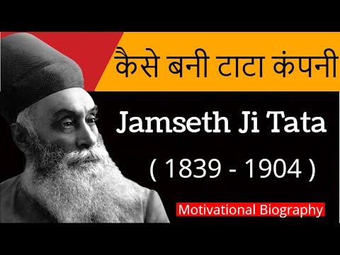 download lagu mp3 mp4 Information On Jamshedji Tata, download lagu Information On Jamshedji Tata gratis, unduh video klip Information On Jamshedji Tata