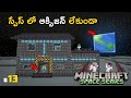 Living Without Oxygen In Moon | Minecraft Space Series | In Telugu | #13 | GMK GAMER