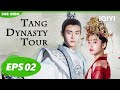 Yun Buqi menyelamatkan pangeran Li Chengqian | Tang Dynasty Tour【INDO SUB】EP2 | iQIYI Indonesia