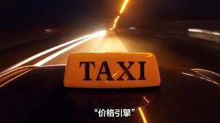 打造同城代驾平台：源码开发、功能部署与本地化运营一站式解决方案