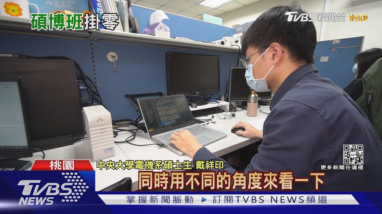 有片/碩博士班招生難 多所頂大科系也掛零