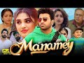 Manamey Full Movie Hindi Dubbed 2024 Sharwanand Krithi Shetty Love Story Movie Facts Review