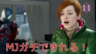 【スパイダーマン】実況 MJがきれて主人公あたふたｗ