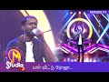 SPB Hits Yaar Veetil Roja Poo Poothatho MStudio2 VasanthamTV EP01