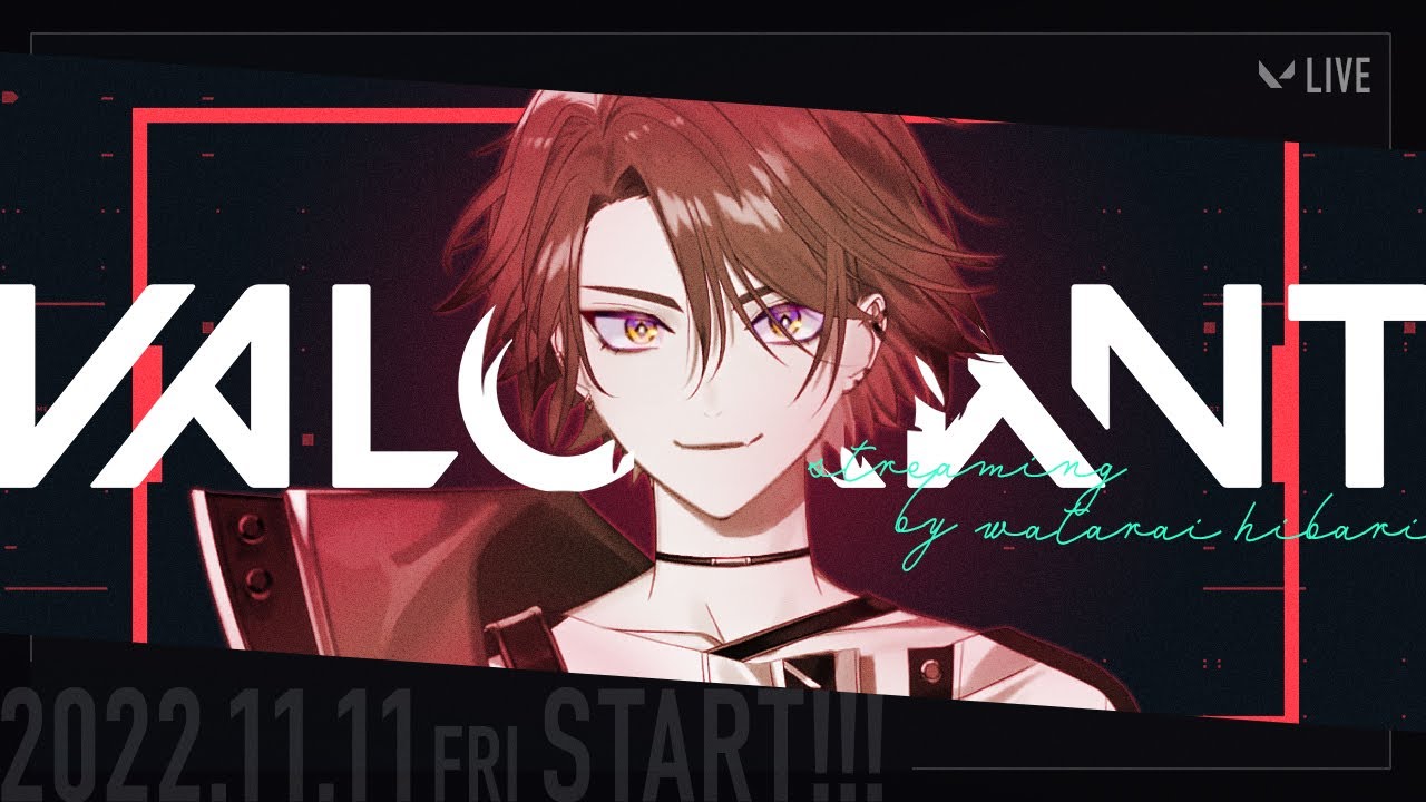 【VALORANT】学びのヴァロをやります【渡会雲雀/にじさんじ】