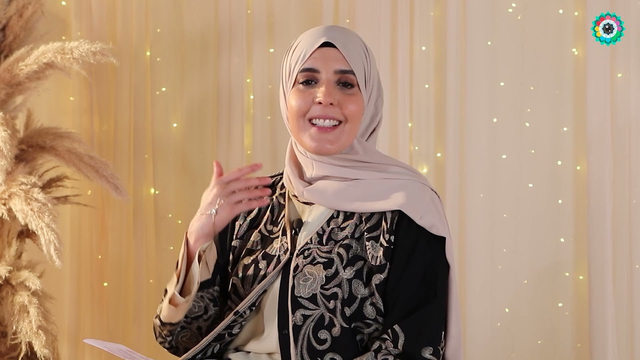La Inteligencia Emocional del Profeta Muhamad SWS - Wafaa Moussaui