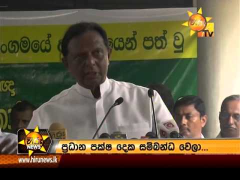 Hiru News 7.00 PM April 23, 2016