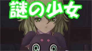 〈ジュード編〉らーゆのテイルズオブエクシリア*11*《実況》