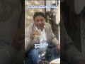थोड़ी जी शराब मेरे सिर उत्तों वारो जी Po