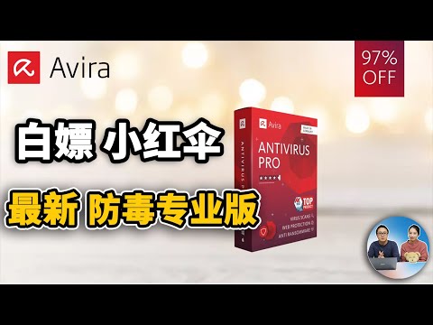 送傘破解