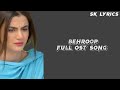 Behroop Full OST Lyrics Song Only On Har Pal Geo Entertainment SK Lyrics