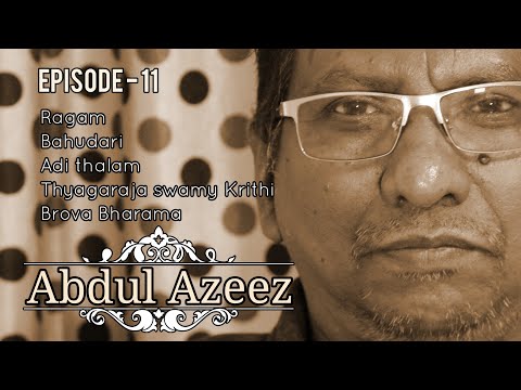 Brova Bharama_Violin by Prof. Abdul Azeez