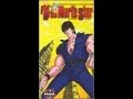 Opening And Closing To Fist Of The North Star Volume 1 VHS 1999
