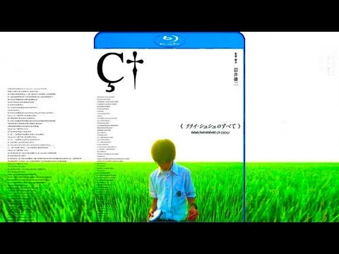 [감자의 3류 비평] 릴리 슈슈의 모든 것 (リリイシュシュのすべて) 메인 예고편