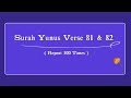 Surah Yunus Verse 81 82 With English Translation REPEAT 100 TIMES