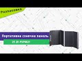 Видеообзор 2E 2E-PSP0021