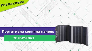2E 2E-PSP0021 - відео 1