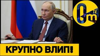 МИЛЛИАРДЕРЫ РФ РАЗБУШЕВАЛИСЬ!