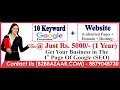 B2BBAZAAR COM 8879048730 Website Designer In Itwari Website Designer In Jafar Nagar