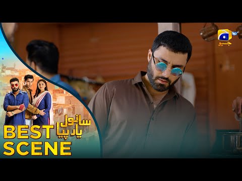 𝐒𝐚𝐧𝐰𝐚𝐥 𝐘𝐚𝐚𝐫 𝐏𝐢𝐲𝐚 Episode 36 | 𝐁𝐞𝐬𝐭 𝐒𝐜𝐞𝐧𝐞 𝟎𝟒 | Feroze Khan - Durefishan Saleem - Ahmed Ali Akbar