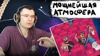 Медиа рецензия