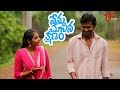 Nenu Chusina Kshanam Telugu Short Film 2017 By Dennis Jeevan Kanukolanu