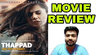 THAPPAD MOVIE REVIEW