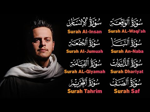 Surah Al-Waqiah | Surah Al-Insan | Surah Al-Jumu’ah | Surah Dhariyat - Egzon Ibrahimi