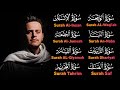 Surah Al Waqiah Surah Al Insan Surah Al Jumu Ah Surah Dhariyat Egzon Ibrahimi