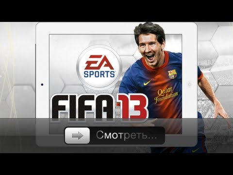 fifa 13 ios hack