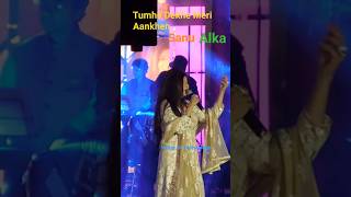 Kumar Sanu🙏Alka Yagnik|Live|कुमार शानु|Kolkata Concert|কুমার শানু|Tumhe Dekhe Meri|# #viral |538