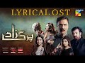 Parizaad - Lyrical OST | #HUMTV Drama