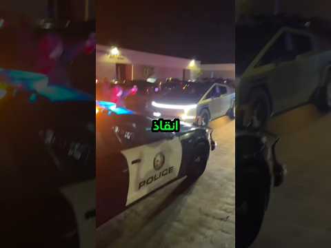 نظام الأمان في سيارات تيسلا ممكن ان ينقذ حياتك