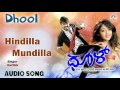 Dhool I Hindilla Mundilla Audio Song I Yogesh Aindrita Ray I Akshaya Audio