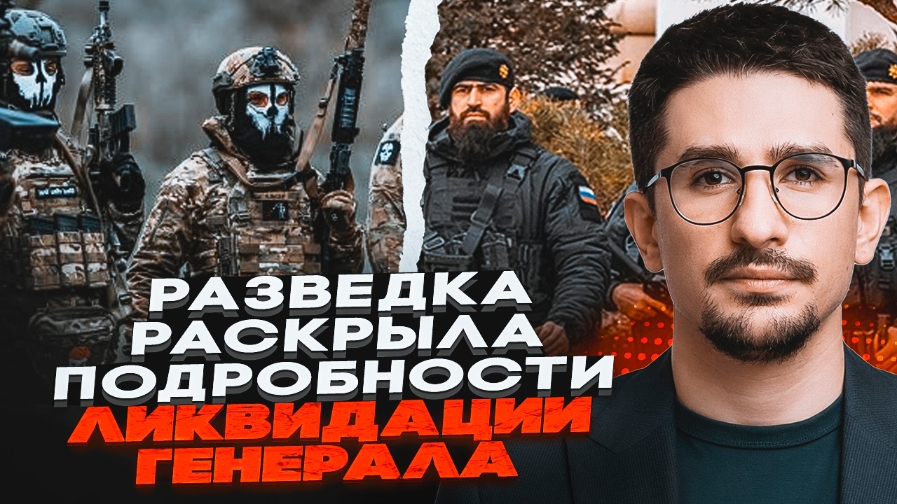 ⚡️9 ХВИЛИН ТОМУ! НАКІ: ГУР розкрив деталі секретної операції: як один крок зн