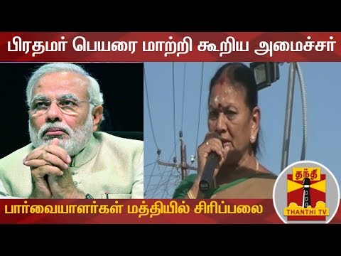 download lagu mp3 mp4 Saroja Minister, download lagu Saroja Minister gratis, unduh video klip Saroja Minister