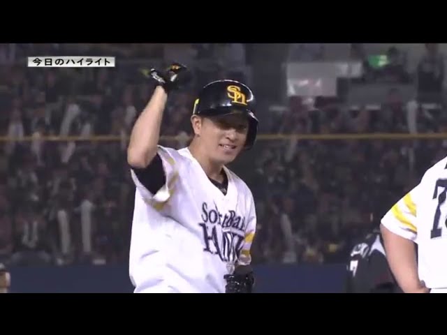 7/11 マリーンズ対ホークス ハイライト